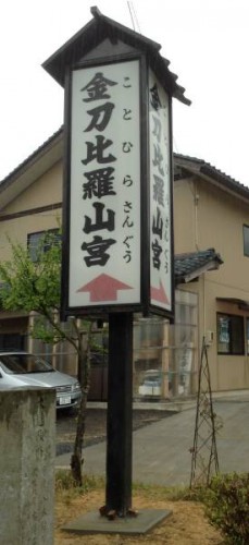 SatouKanbanL400