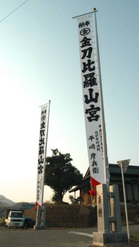 shatounobori2L600
