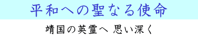 焼き玉エンジンで日本海快走 