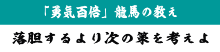 焼き玉エンジンで日本海快走 